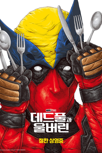  de Filme Deadpool & Wolverine (2024)
