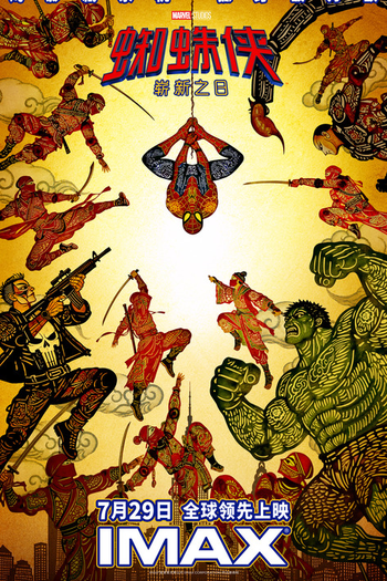 de Filme Homem-Aranha: Um Novo Dia (2026)