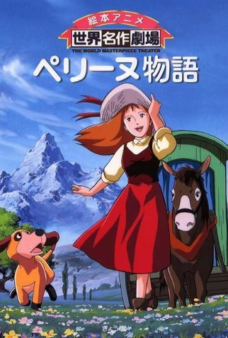 Poster 1 de Série Perrine Monogatari (1978)