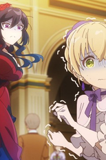 稀代の悪女と平凡な少女 (稀代の悪女と平凡な少女)