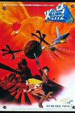 Phoenix 2772: Space Firebird (Hi no tori 2772: Ai no kosumozon)
