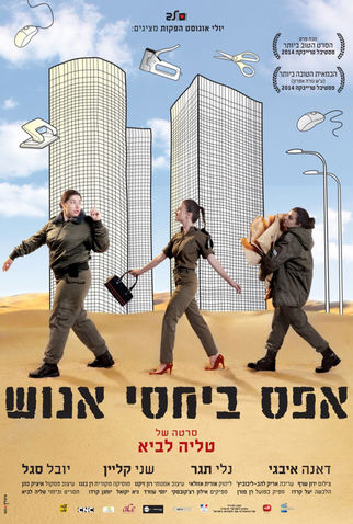 Poster 2 de Filme Motivação Zero (2014)