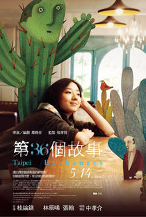 Taipei Exchanges - Poster / Capa / Cartaz - Oficial 1