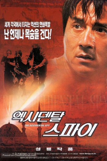  de Filme Espião por Acidente (2001)