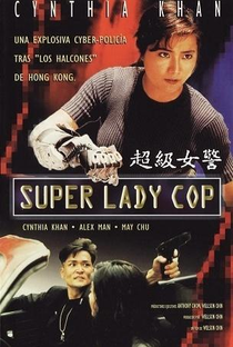 Super Lady Cop - Poster / Capa / Cartaz - Oficial 1