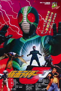 Kamen Rider J - Poster / Capa / Cartaz - Oficial 2