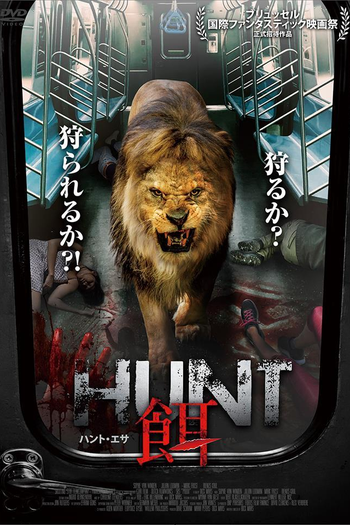  de Filme A Presa (2016)