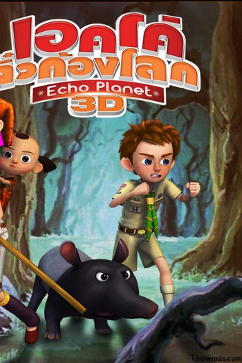  de Filme Eco Planet 3D (2012)