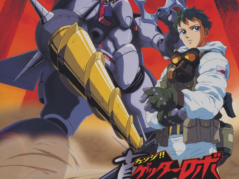Foto 4 de Change!! Getter Robo: Sekai Saigo no Hi