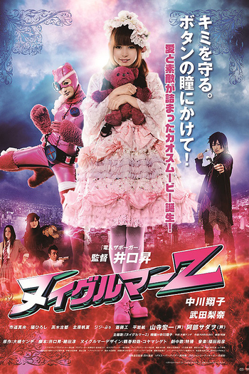  de Filme Nuigurumâ Z (2013)