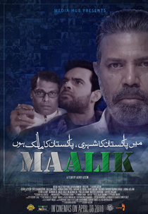 Maalik (Maalik)