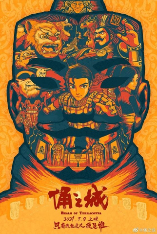 Poster 5 de Filme Reino de Terracota (2021)