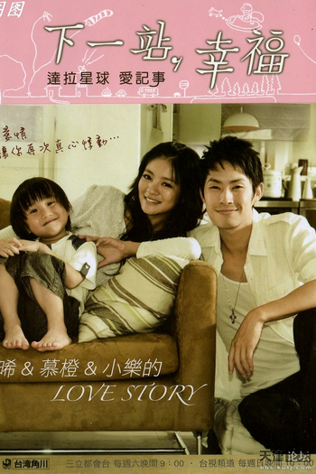  de Série Autumn's Concerto (2009)