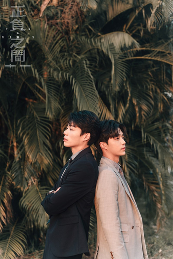  de Série Plus & Minus (2022)