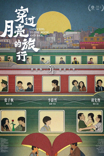  de Filme Te Amo Daqui Até a Lua (2024)