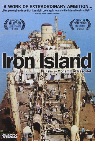 Poster 2 de Filme Ilha de Ferro (2005)