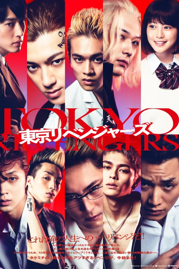  de Filme Tokyo Revengers (2021)