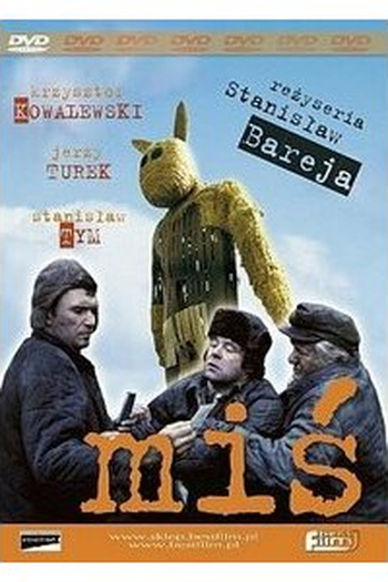  de Filme O Ursinho (1981)