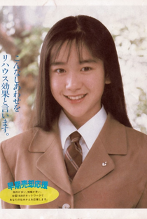 Sachie Chino - Poster 1