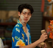 ตอนที่ 1