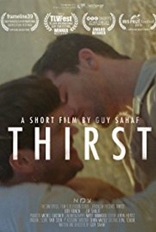 Poster 1 de Curta Thirst (2015)