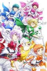 Binan Koukou Chikyuu Boueibu Happy Kiss! (美男高校地球防衛部HAPPY KISS!)