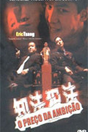 Poster de Filme O Preço da Ambição (2001)