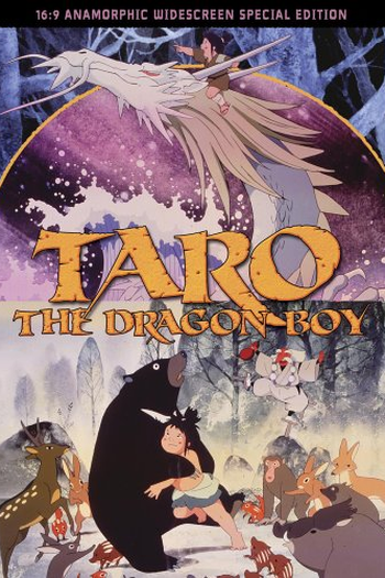 Poster de Filme Tatsu no Ko Tarou (1979)