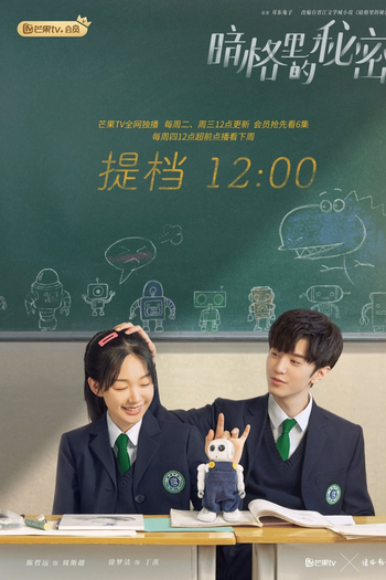  de Série Our Secret (2021)