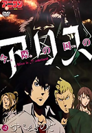 Imawa no Kuni no Alice