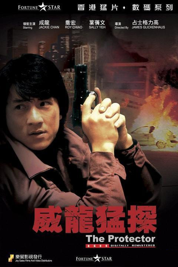  de Filme A Fúria do Protetor (1985)