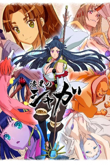 Ficha técnica Shikkoku no Shaga - Elenco, Personagens e muito mais