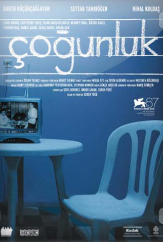 Poster 1 de Filme Majority (2010)