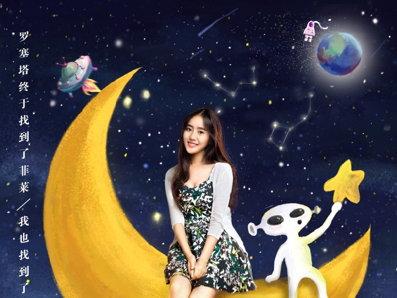 Foto 2 de A Love So Beautiful