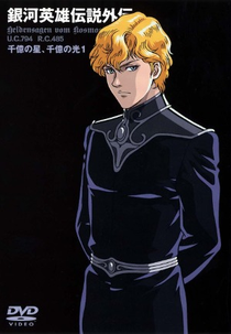 Legend of the Galactic Heroes Gaiden: A Hundred Billion Stars, A Hundred Billion Lights (Legend of the Galactic Heroes Gaiden: A Hundred Billion Stars, A Hundred Billion Lights)