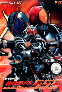 Kamen Rider Faiz - Poster / Capa / Cartaz - Oficial 3