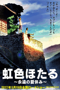 Nijiiro Hotaru: Eien no Natsuyasumi - Poster / Capa / Cartaz - Oficial 10