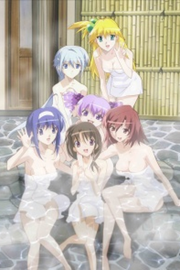 Poster de Curta Akikan! OVA (2009)