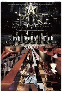 Litchi Hikari Club - Poster / Capa / Cartaz - Oficial 3