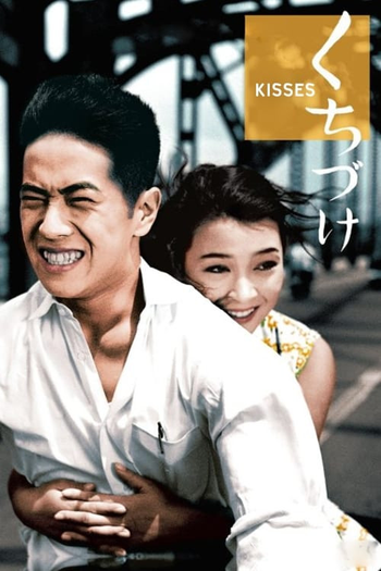  de Filme Kisses (1957)