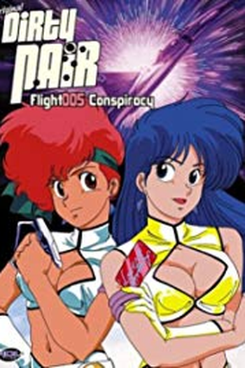 Poster de Filme Dirty Pair - Flight 005 Conspiracy (1990)