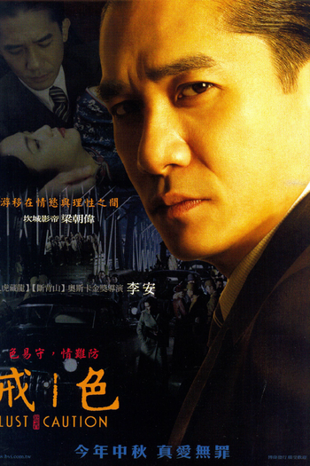  de Filme Desejo e Perigo (2007)