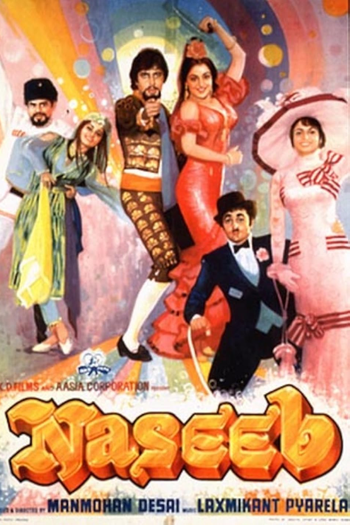  de Filme O Jogo do Destino (1981)