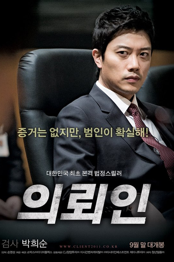  de Filme The Client (2011)