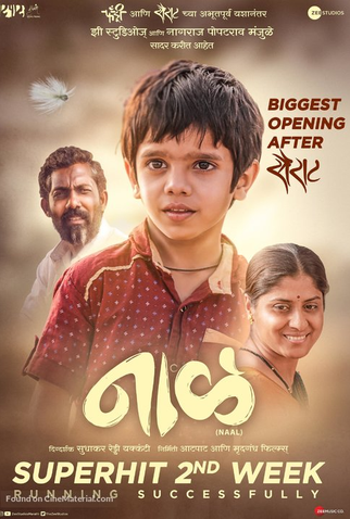 Poster 6 de Filme Naal (2018)