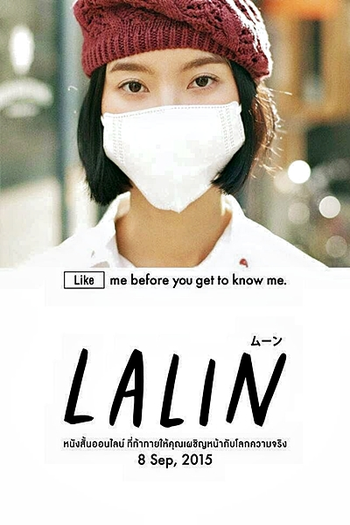 Poster de Curta Lalin (2015)