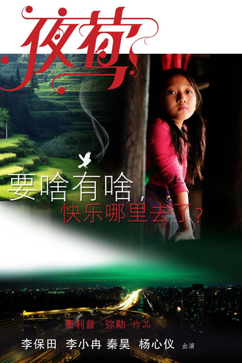  de Filme O Rouxinol  (2014)