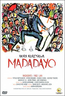 Madadayo - Poster / Capa / Cartaz - Oficial 15