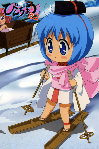 Poster de Franquia びんちょうタン (2006)
