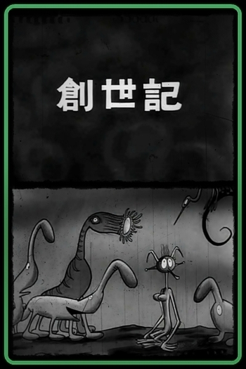  de Curta Souseiki (1968)